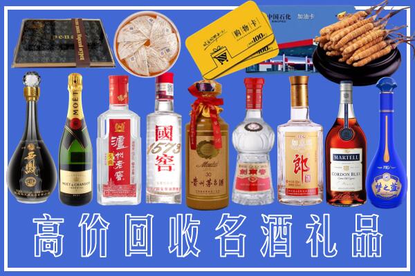 重庆大足回收烟酒