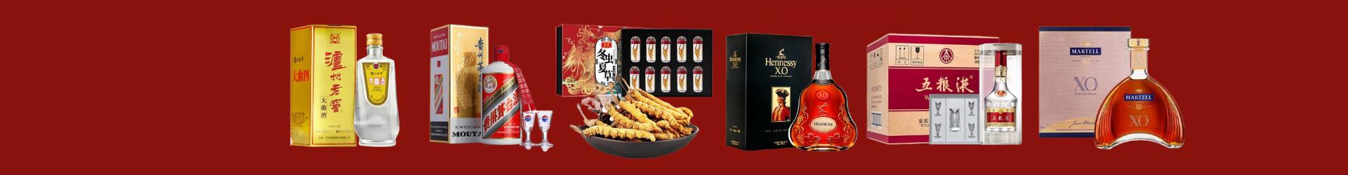 重庆大足德才烟酒经营部