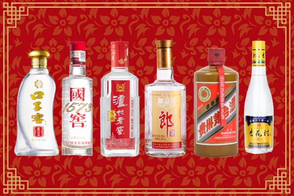 重庆大足回收名酒