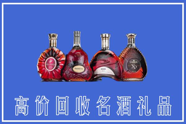 重庆大足回收洋酒