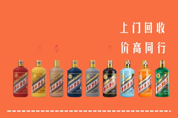 重庆大足回收茅台酒