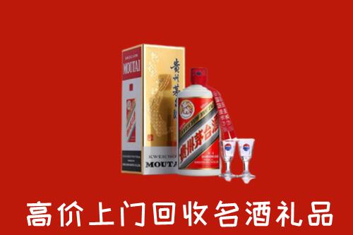 重庆大足回收茅台酒
