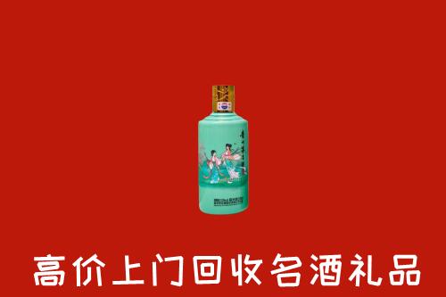 高价求购：重庆大足回收24节气茅台酒