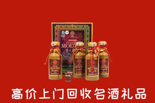 重庆大足回收50年茅台酒
