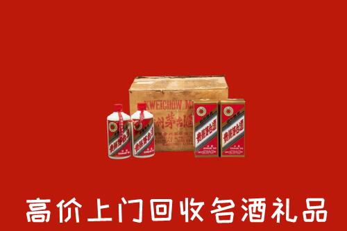 重庆大足回收铁盖茅台酒