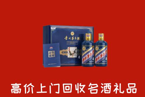 重庆大足回收生肖茅台酒
