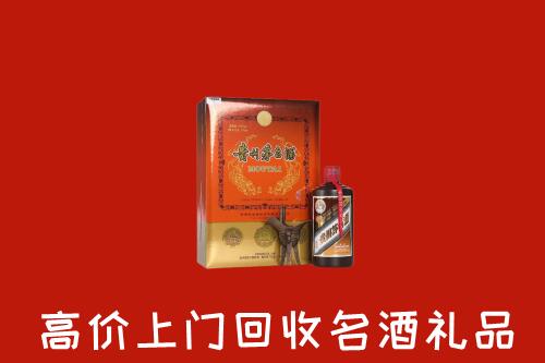 重庆大足回收贵宾特制茅台酒
