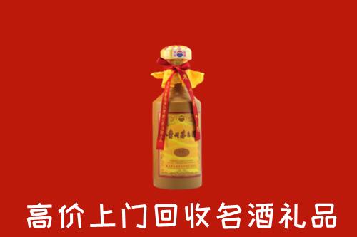 重庆大足回收十五年茅台酒