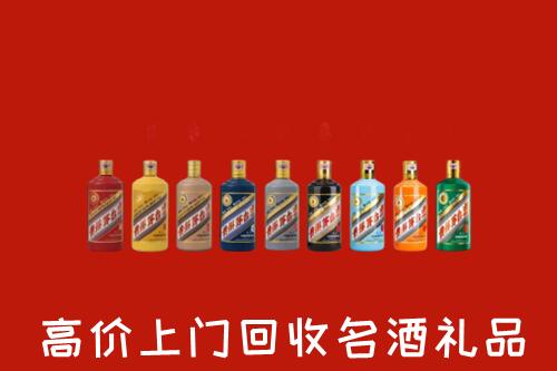 重庆大足回收纪念茅台酒