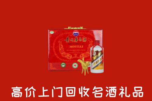 重庆大足回收茅台酒瓶