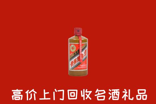 重庆大足回收陈酿茅台酒