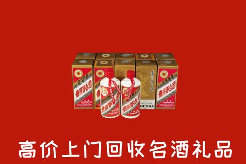 收购行情：重庆大足回收年份茅台酒