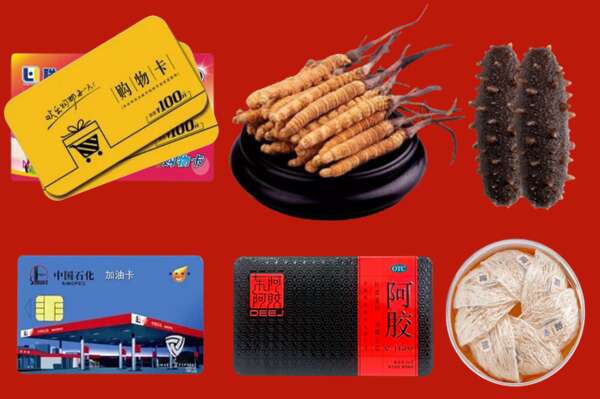 重庆大足回收礼品