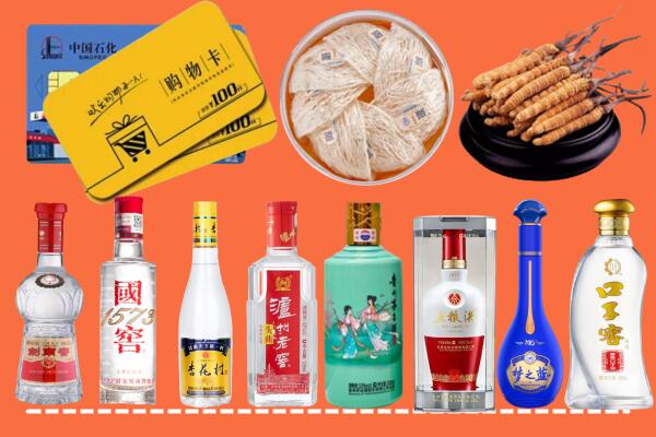 重庆大足回收烟酒